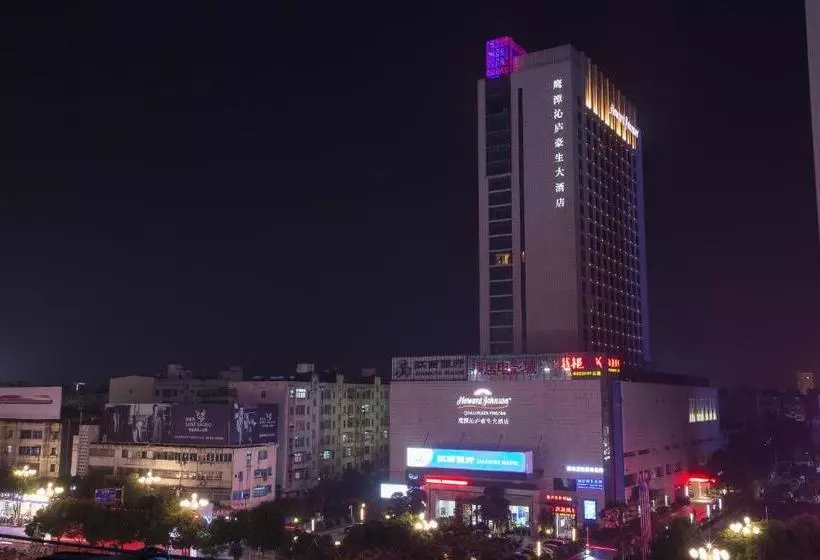 Hotel Howard Johnson Tianyu Plaza Yingtan