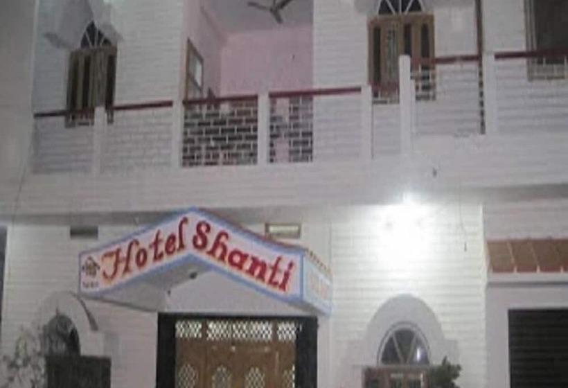 فندق Shanti