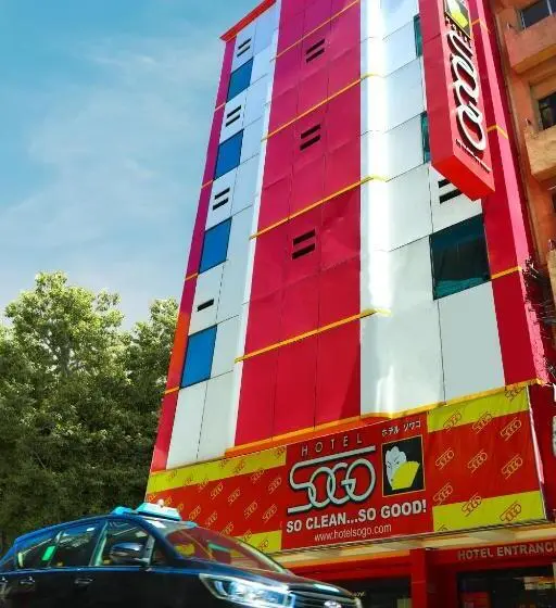 ホテル Sogo Cebu