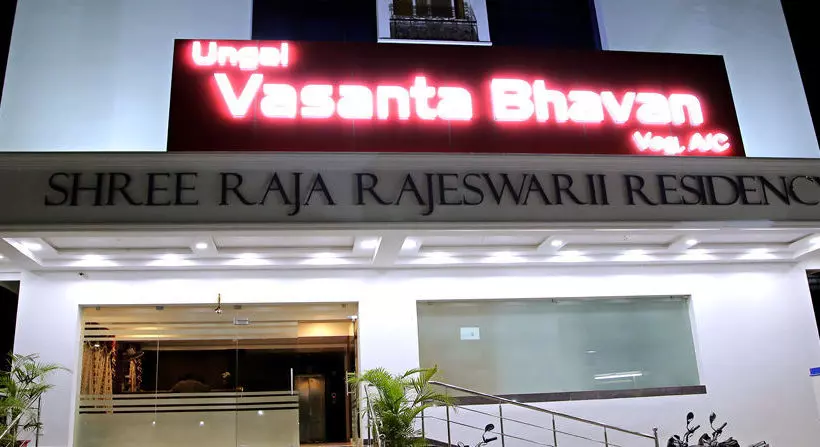 هتل Ungal Vasantabhavan