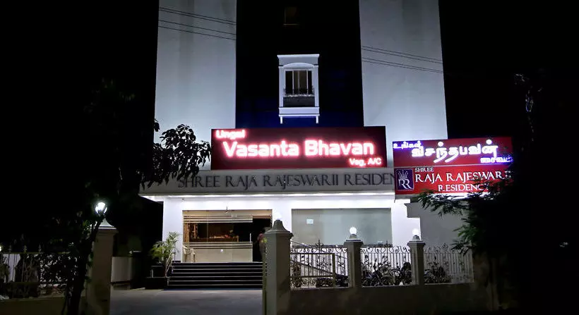 هتل Ungal Vasantabhavan