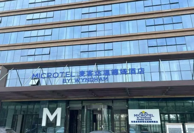 Microtel By Wyndham Songzi
