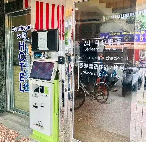 هاستل 東南亞行旅
