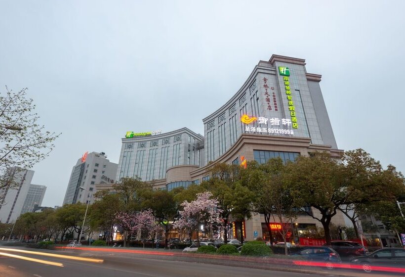 בית מלון כפרי Holiday Inn Express Nantong Downtown By Ihg