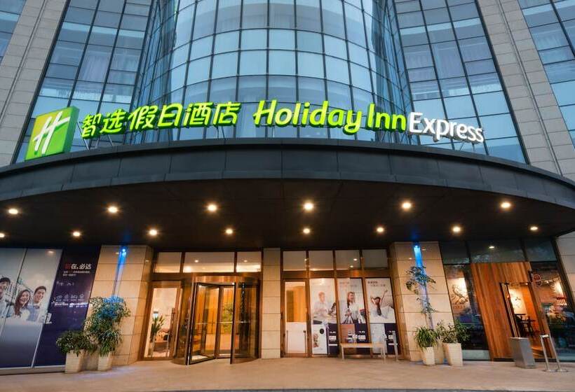 בית מלון כפרי Holiday Inn Express Nantong Downtown By Ihg