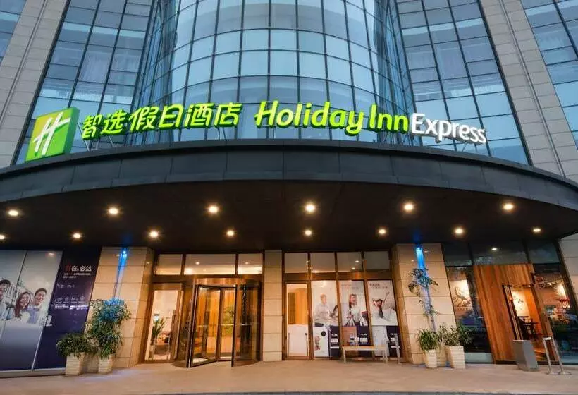 בית מלון כפרי Holiday Inn Express Nantong Downtown By Ihg