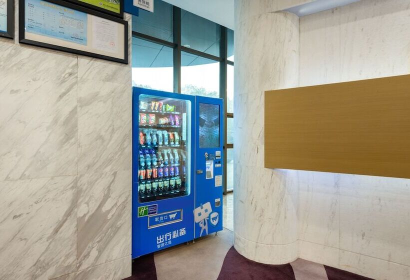 בית מלון כפרי Holiday Inn Express Nantong Downtown By Ihg