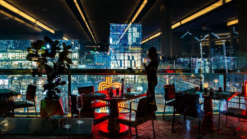 Hotel Intercontinental Beijing Sanlitun, An Ihg