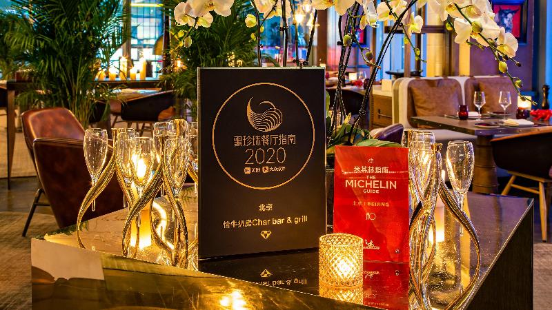 Hotel Intercontinental Beijing Sanlitun, An Ihg