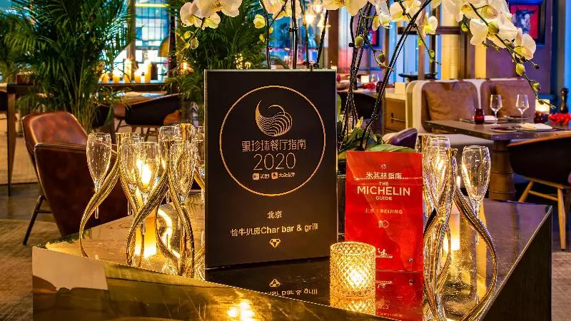 Отель Intercontinental Beijing Sanlitun, An Ihg