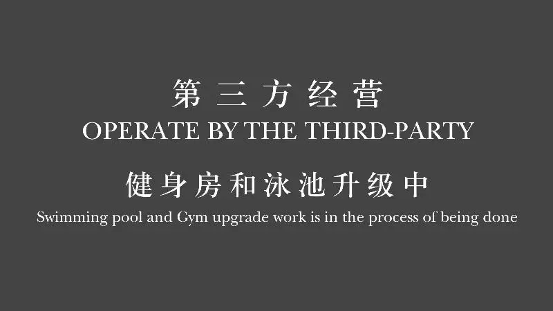 Отель Intercontinental Beijing Sanlitun, An Ihg