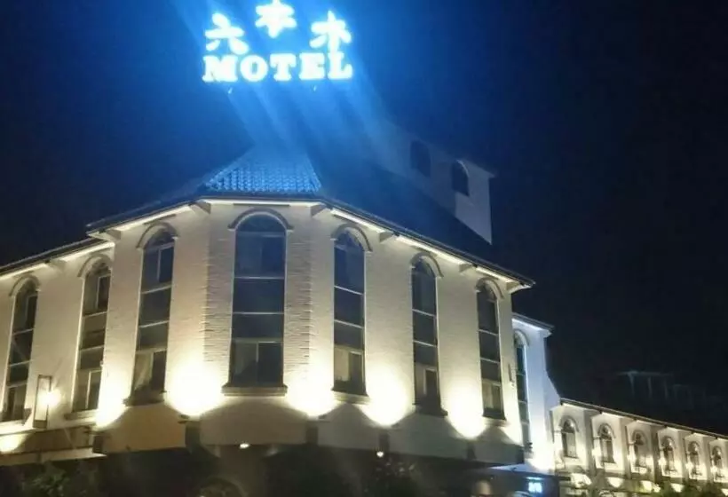 Roppongi Motel   Jianhua