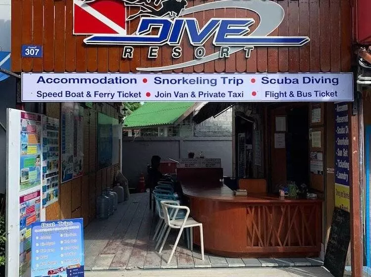 ホテル Lipe Banyan Apartments