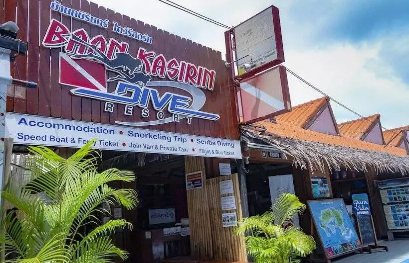 ホテル Lipe Banyan Apartments