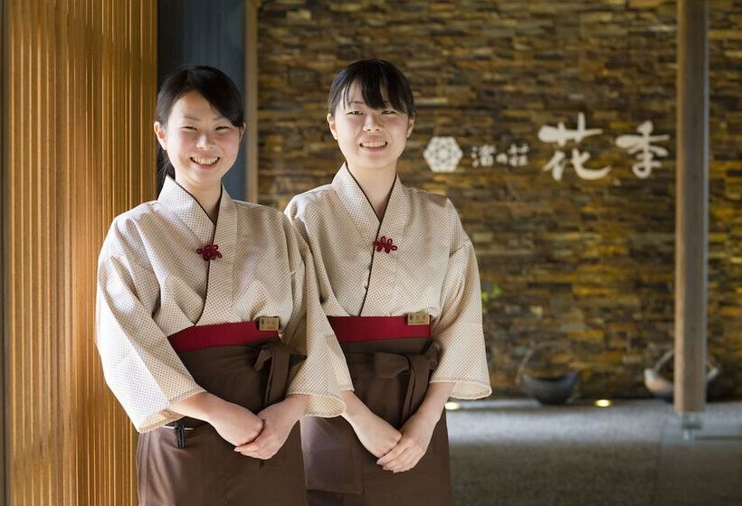 酒店 Nagisa-no-sho Hanagoyomi