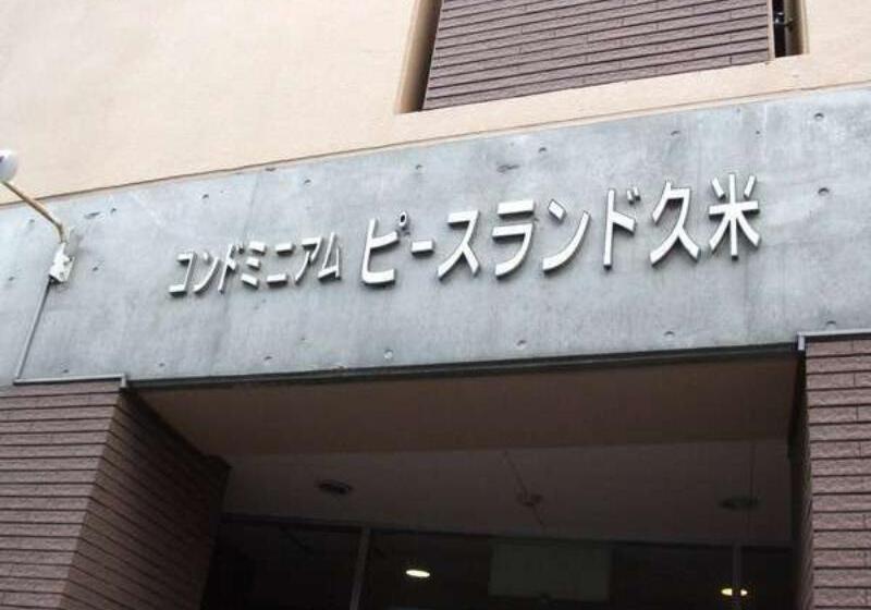 ホテル Peace Land Kume