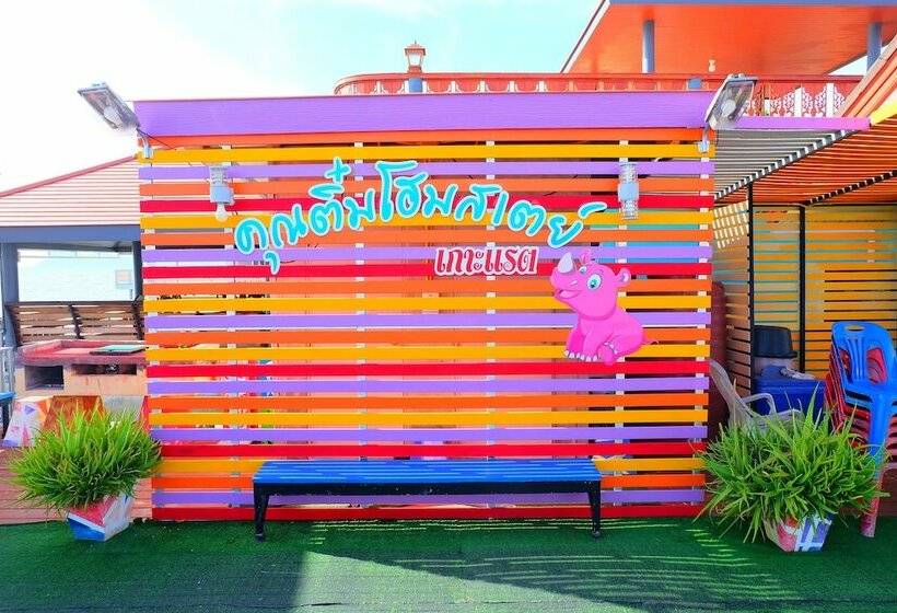 פנסיון Khuntim Homestay Koh Rat