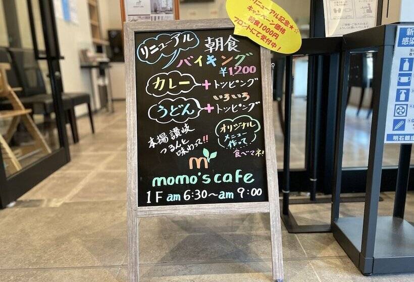 בית מלון כפרי Remington