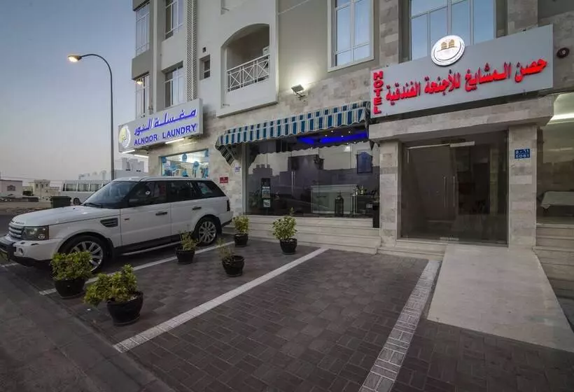 Husun Almashaikh Hotel Suites
