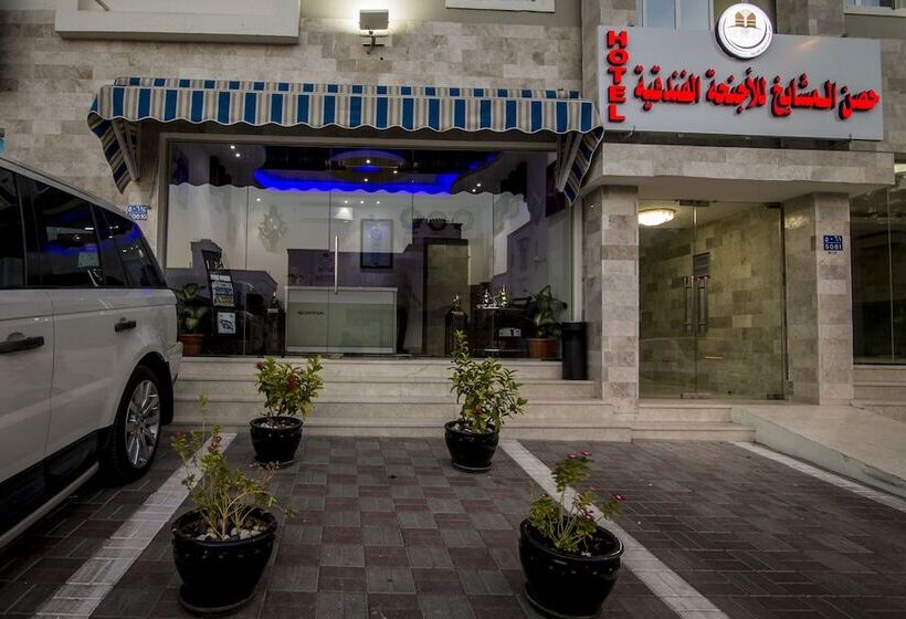 Husun Almashaikh Hotel Suites