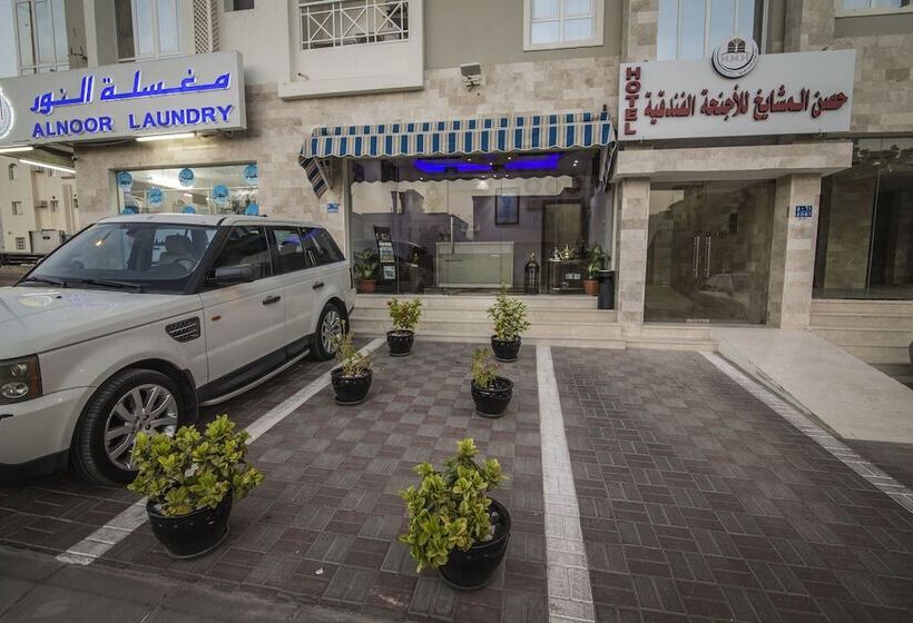 Husun Almashaikh Hotel Suites