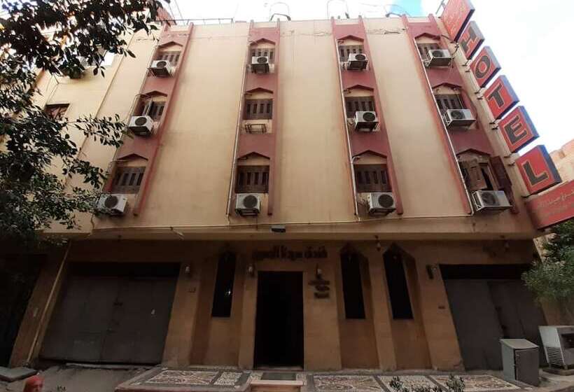 هتل Sydna All Hussain