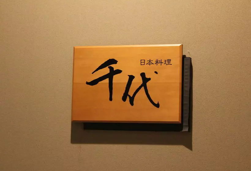 Grand Hotel Hakusan Annex