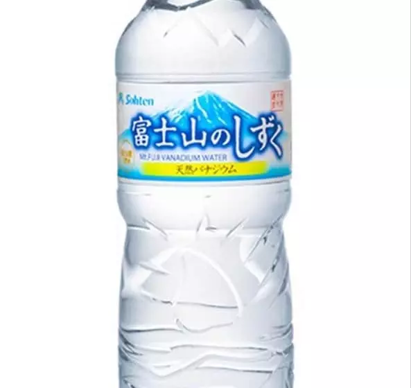 호텔 Massimo Mishima