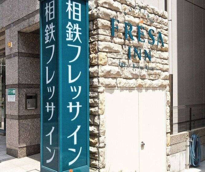 فندق Sotetsu Fresa Inn Nihombashi Kayabacho