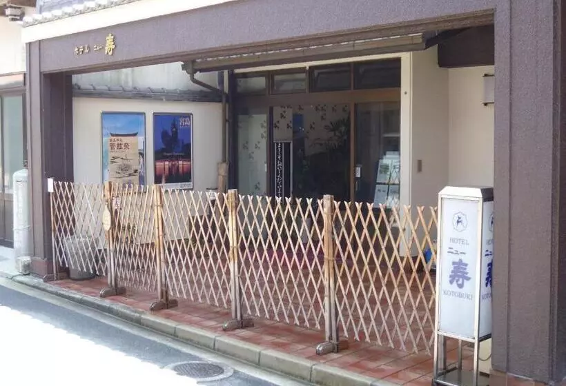 مبيت وإفطار Miyajima Hotel New Kotobuki