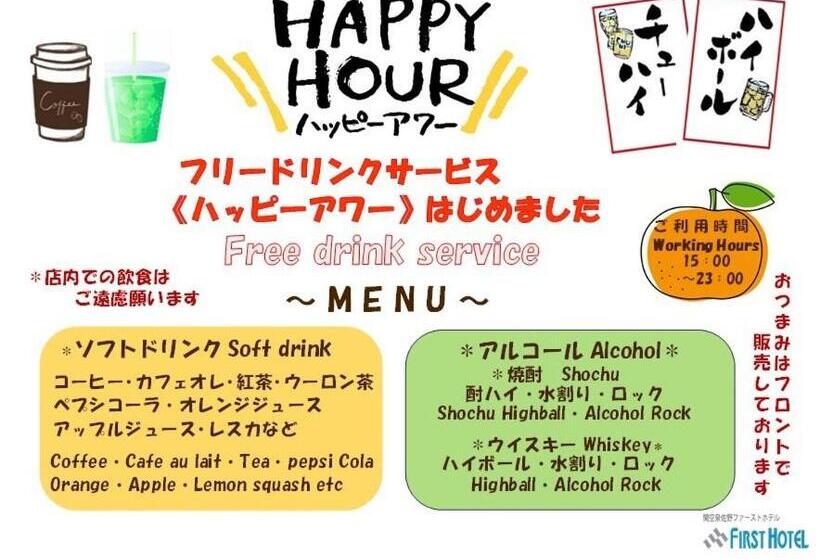 هتل Kansai Airport First