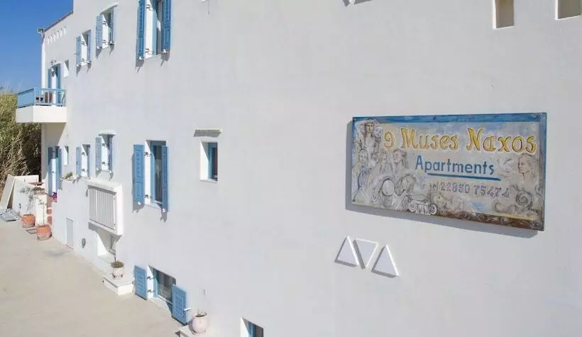 9 Muses Naxos Beach