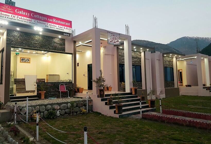 هتل Galaxy Cottages