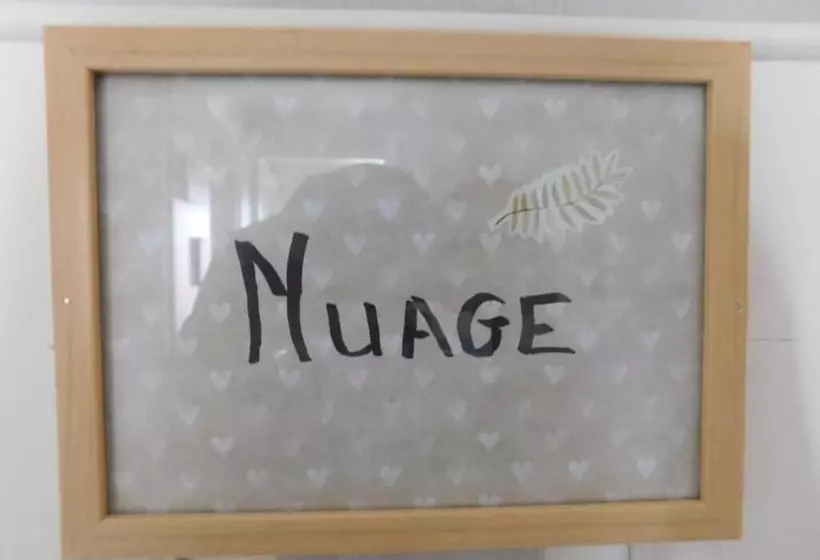 ペンション Monts Et Rêves