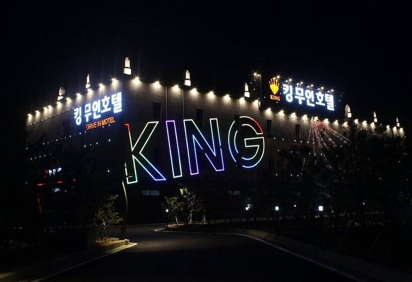 汽车旅馆 Namwon King