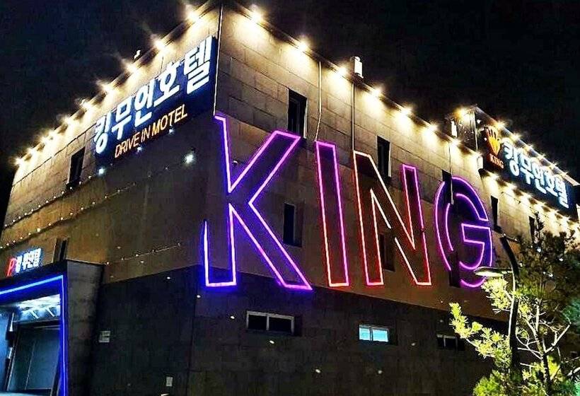 汽车旅馆 Namwon King