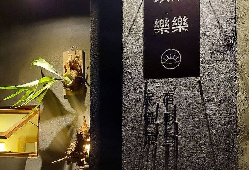 تختخواب و صبحانه Yile Yile