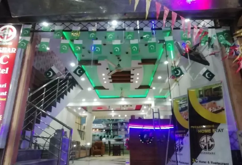 هتل Abshar