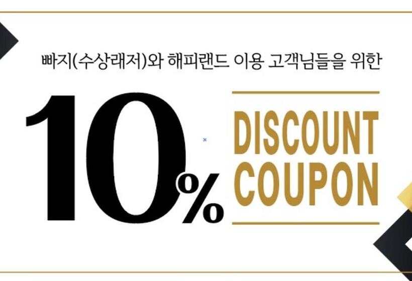 Motel Damyang Chuwolsan Happy Land