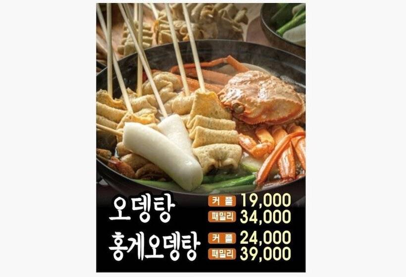 Motel Damyang Chuwolsan Happy Land