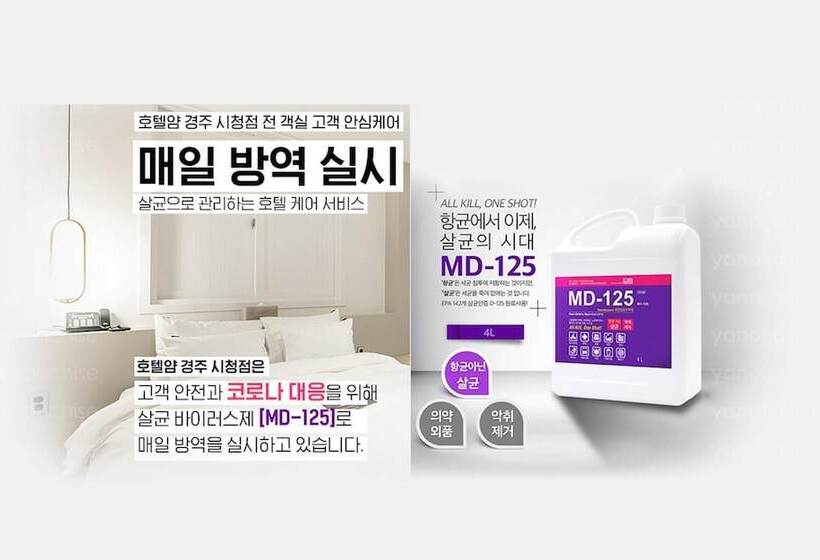 Motel Gyeongju Yam Gyeongju City Hall