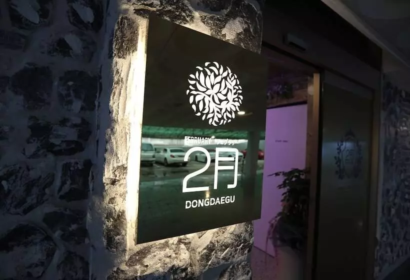 Hotelli February Dongdaegu