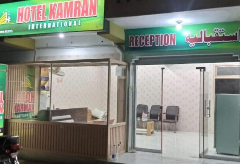 هتل Kamran International