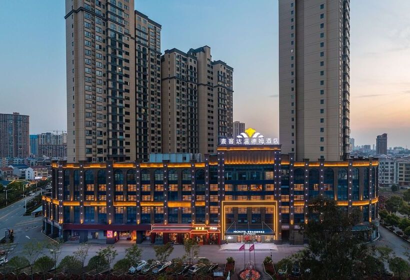 Microtel By Wyndham Miluo Downtown