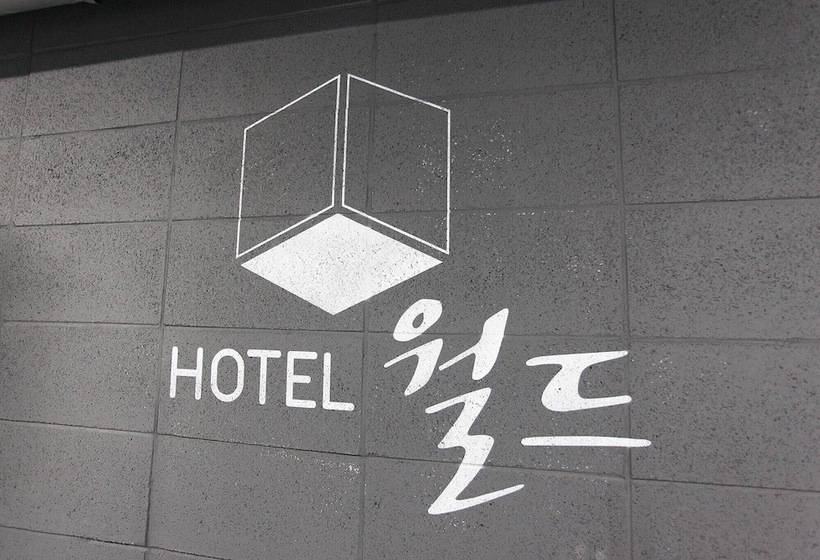 Motel Siheung World