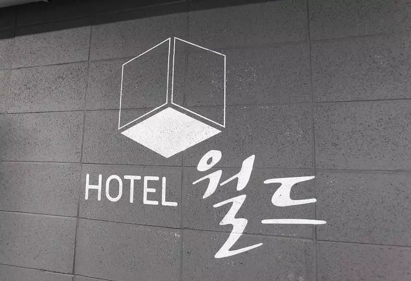 モーテル Siheung World