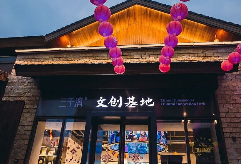 Hotel Leisure Tourism Resort Narada Guilin