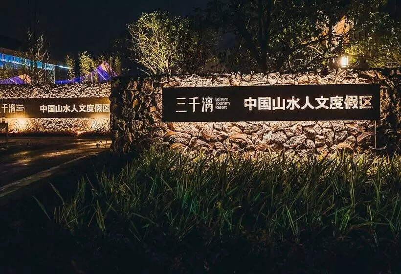 Hotelli Leisure Tourism Resort Narada Guilin