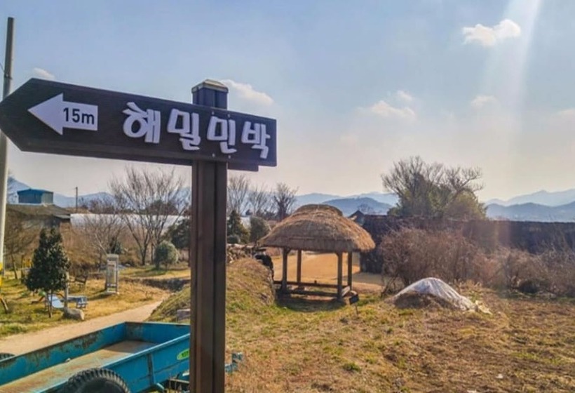 Suncheon Naganeupseong Haemill Pension