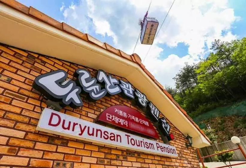Haenam Duryunsan Tourist Pension